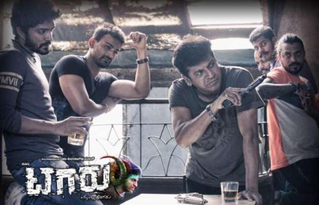 ಟಗರು ಸಿನೆಮಾದ ತಿಟ್ಟ, Tagaru cinema poster