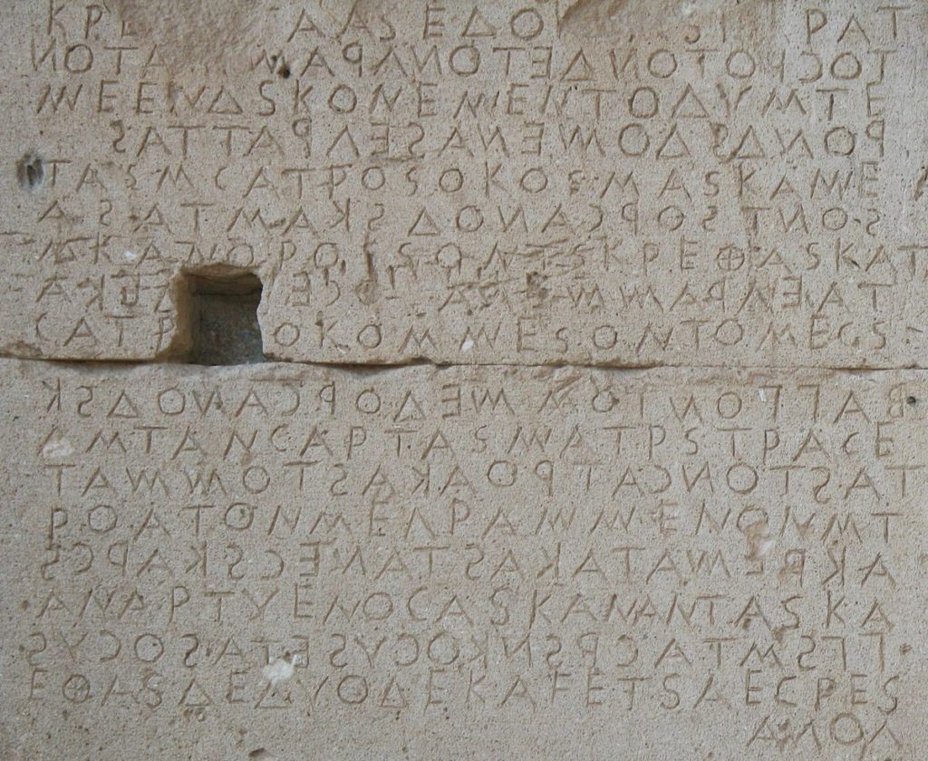 ಬೌಸ್ಟ್ರೋಪೆಡನ್ boustrophedon