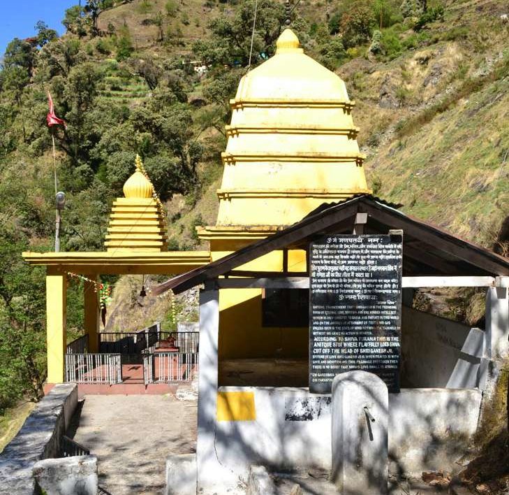 ಮುನ್ಕಟಿಯಾ